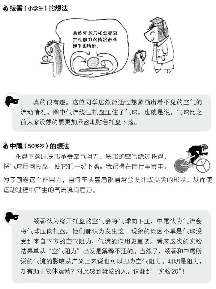 不看后悔的数理化动画片，寓教于乐，比补课强100倍