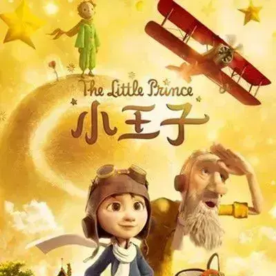 10部适合小学生看的电影，假期陪孩子一起看