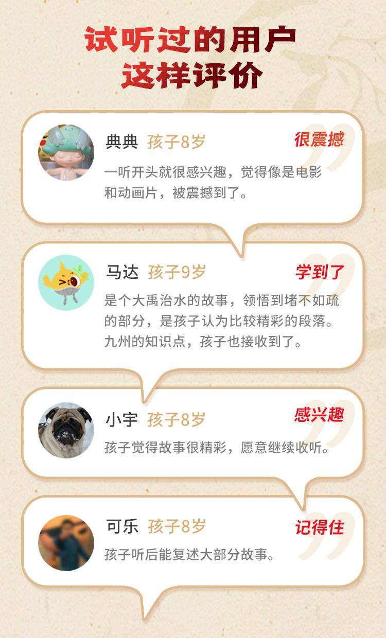 凯叔讲故事_凯叔讲故事晚会_叔讲故事凯叔讲故事