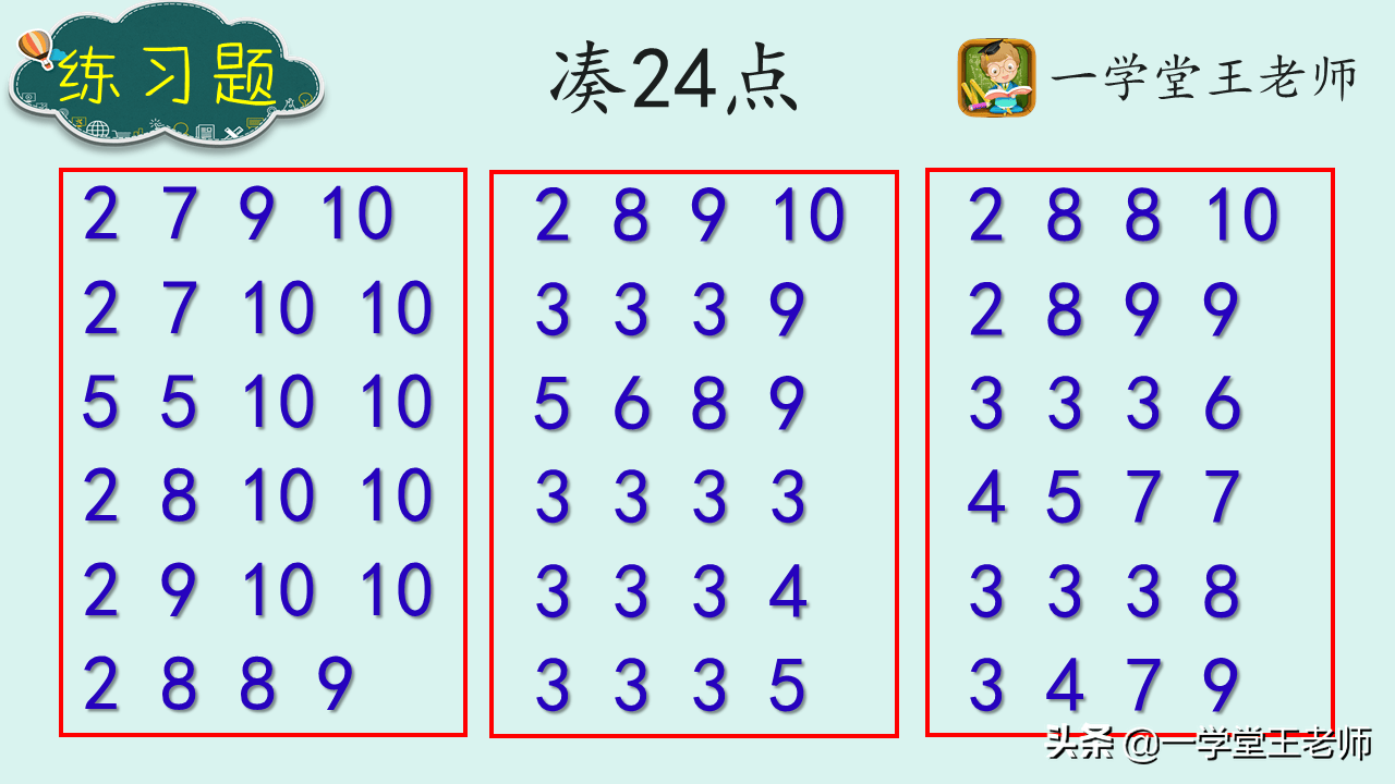 数学小学一年级上册_数学小学基础差从哪里开始学_小学数学