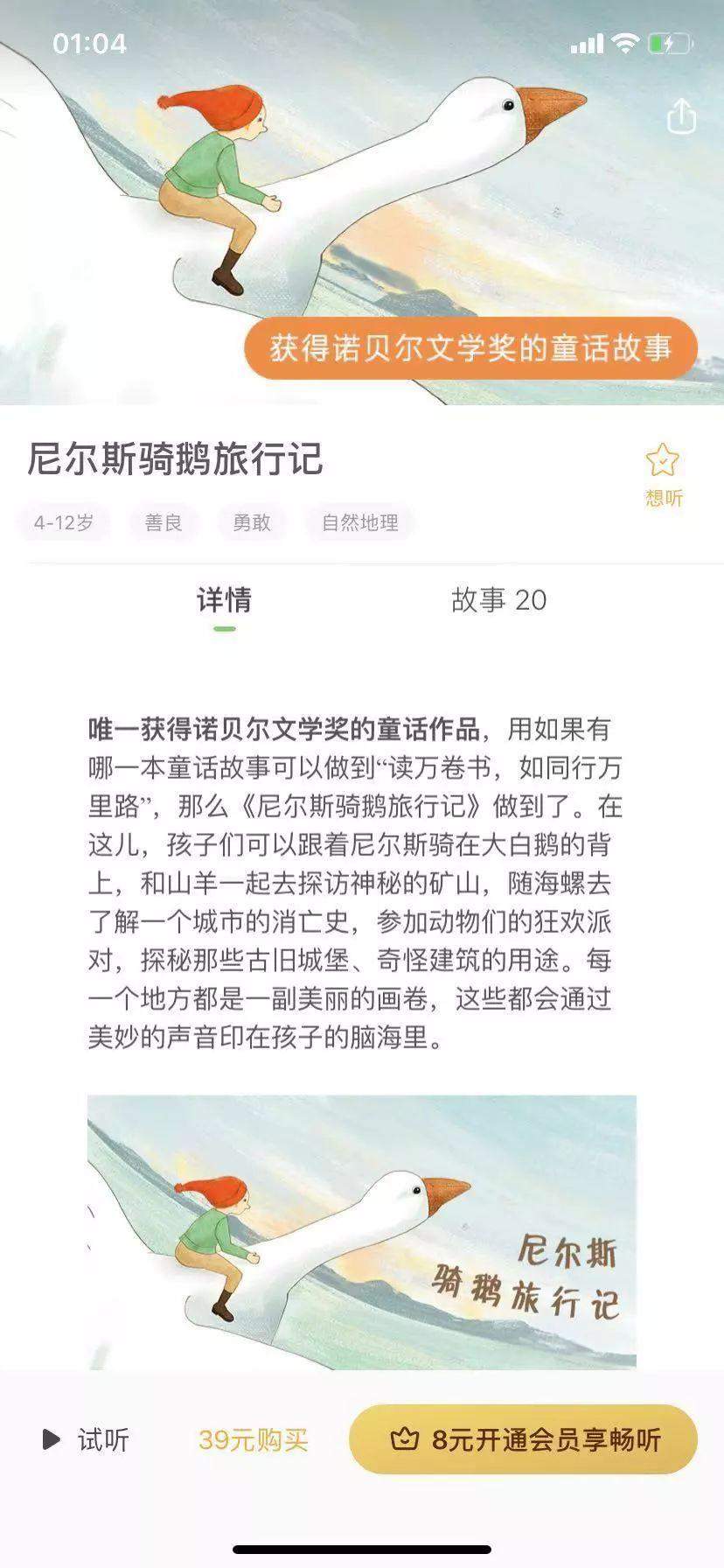 儿童启蒙教程_钱儿爸儿童启蒙_我想看儿童启蒙