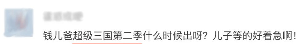 钱爸讲故事的钱爸是谁_听钱爸讲故事_钱儿爸讲故事