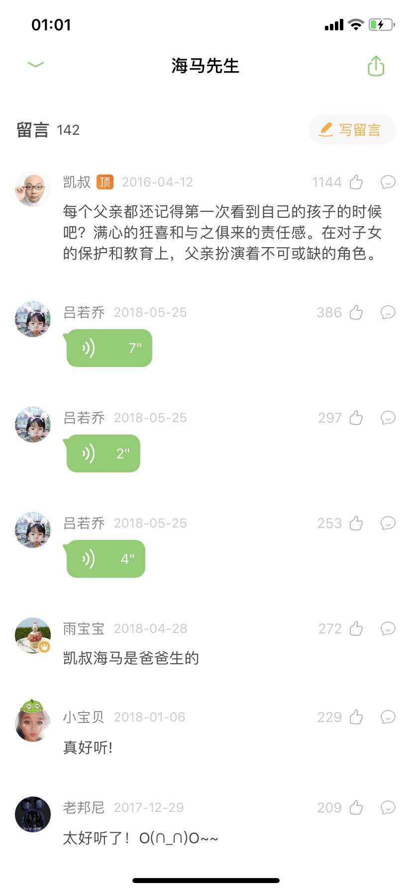 钱儿爸儿童启蒙_我想看儿童启蒙_儿童启蒙教程