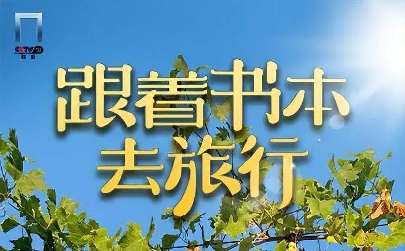 适合高中学生看的生物纪录片_适合高中生物课看的纪录片_高中生必看生物纪录片