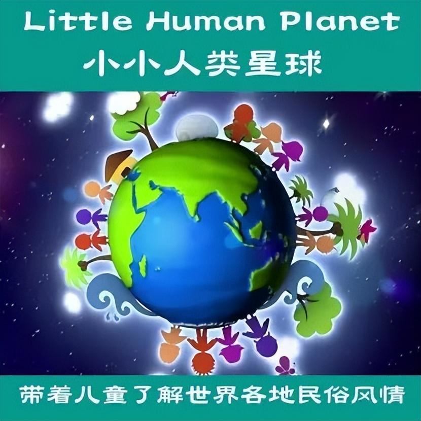 高中生必看生物纪录片_适合高中生物课看的纪录片_适合高中学生看的生物纪录片