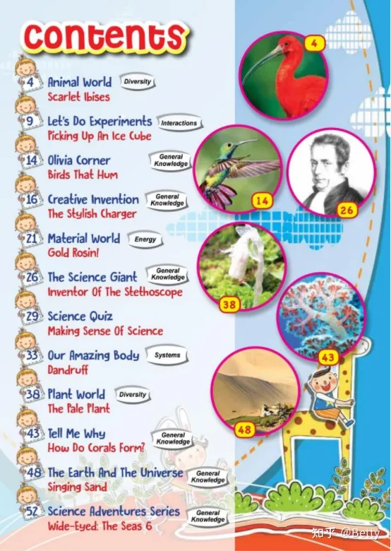 新加坡科学漫画《Science Adventures》Level 1-3全三册PDF电子书,激发孩子的科学兴趣