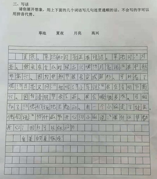 回顾孩子语文阅读提升和逆袭之路（附教辅和学习工具推荐）