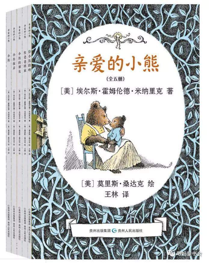 分享几套我家孩子读过的桥梁书。