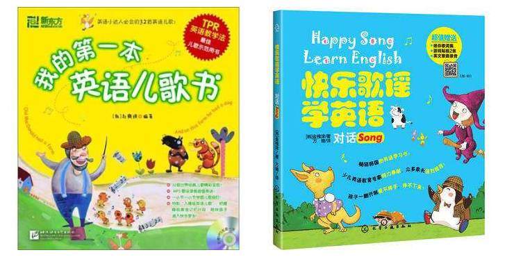 干货︱可乐3年半英语启蒙总结 （含启蒙路线、书单、资源）