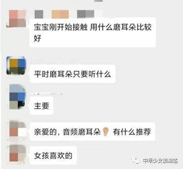 都说英语启蒙要磨耳朵，but你给娃“磨”对了么？