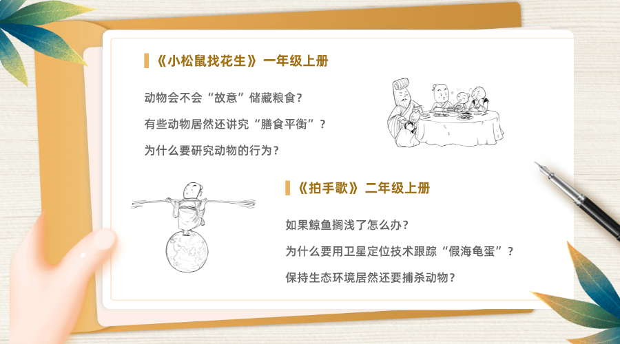 小学生学语文要不要上“大语文”？