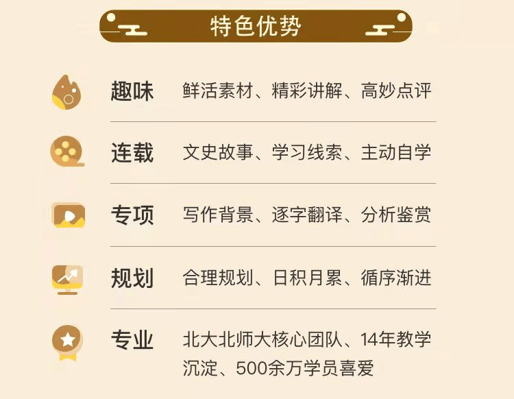 窦神大语文 :豆伴匠(A系列),文言文、古诗词、翻译、鉴赏四大板块全覆盖 适合8-18岁孩子学习