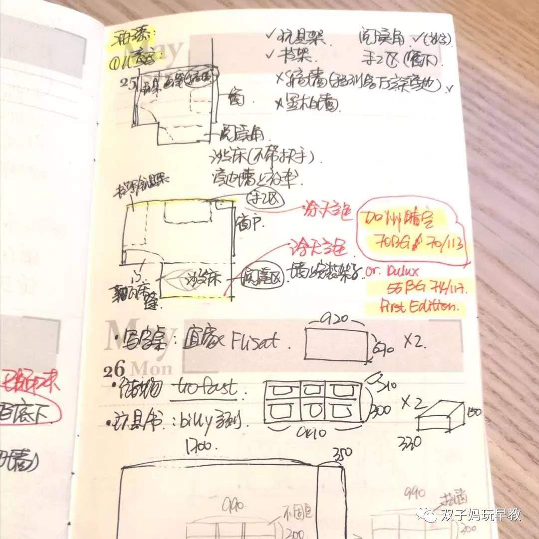 不到10平米的儿童房，我装下了阅读区、手工区和游戏区