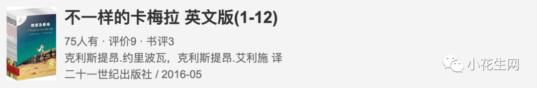 我们大童曲折的英语启蒙之路