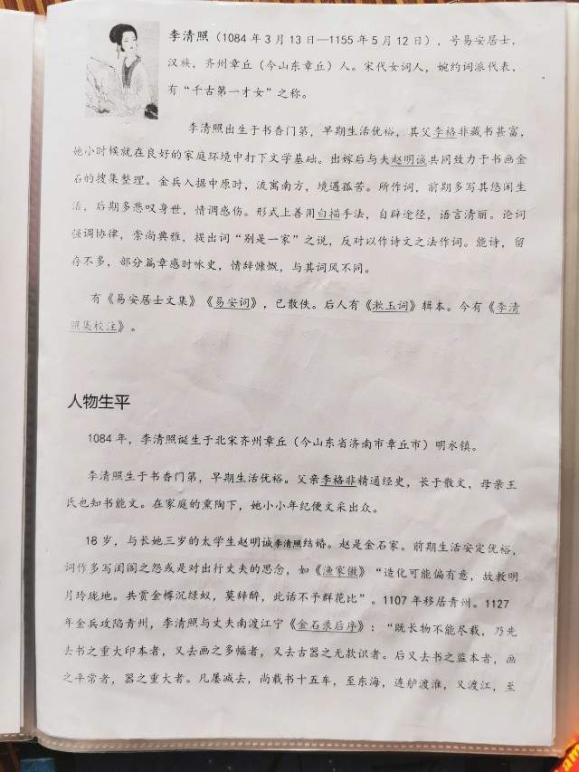 告别枯燥的“死记硬背”，我带娃这样学习古诗词