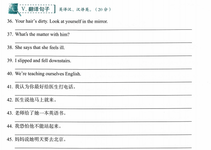 《新概念英语之完美演练》，提升英语技能的练习宝典！