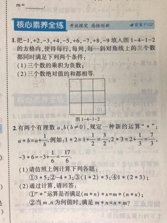 五年级奥数这样自鸡