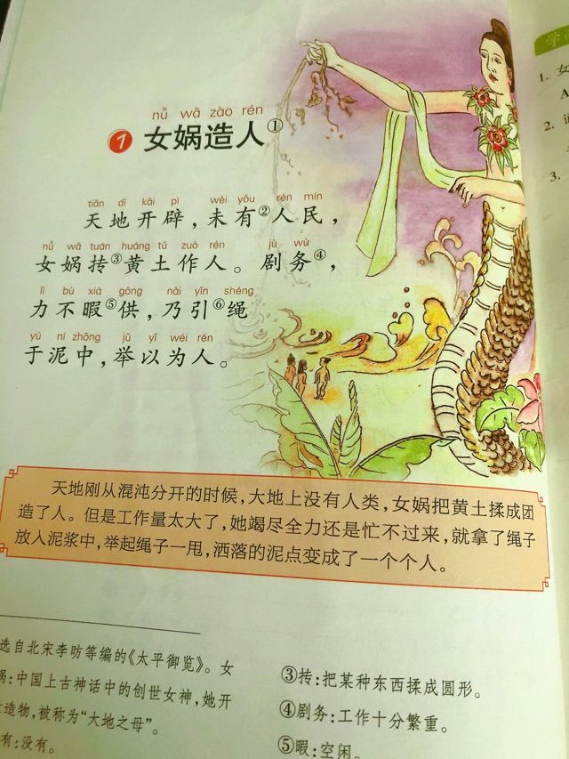 腹有诗书气自华——小红书《中华古诗文读本》我们怎么读？