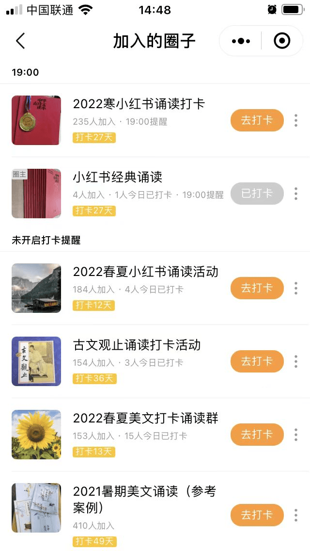 腹有诗书气自华——小红书《中华古诗文读本》我们怎么读？