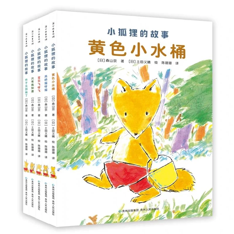 幼小衔接阶段在读的桥梁书