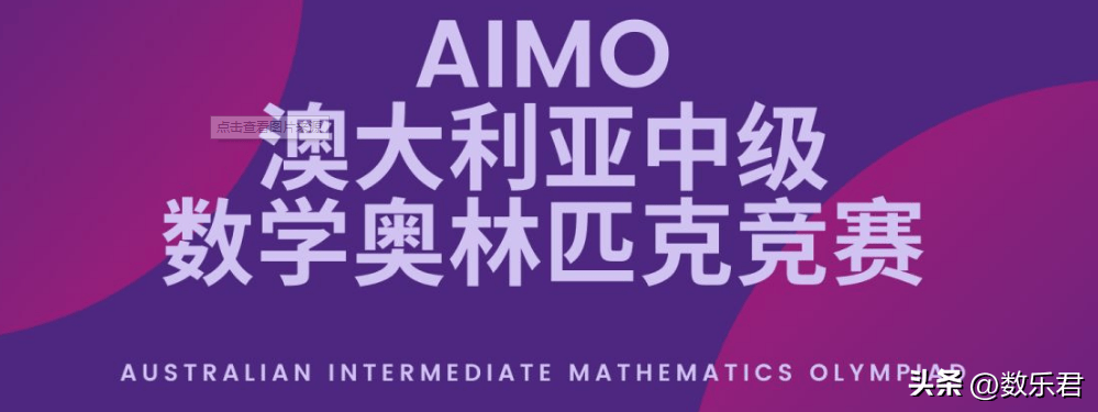 数学竞赛_竞赛数学题_竞赛数学课本五上