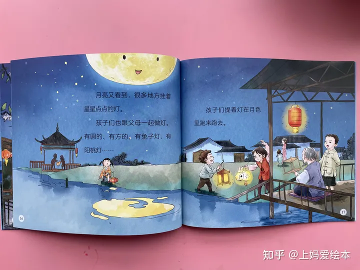 幼小衔接中文阅读分级绘本《一阅而起》1-4级详情！