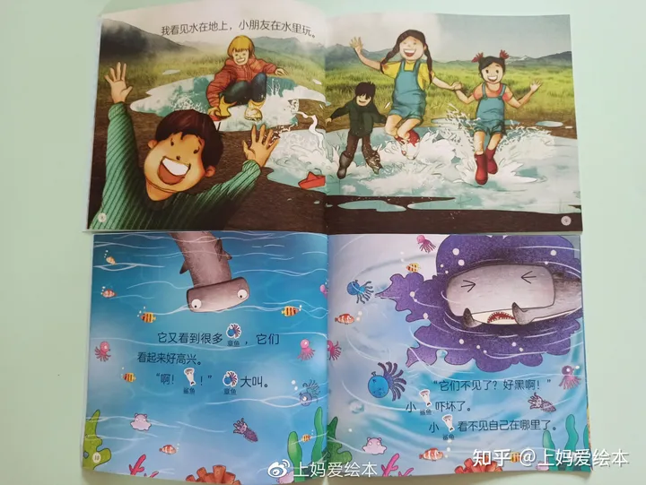 幼小衔接中文阅读分级绘本《一阅而起》1-4级详情！