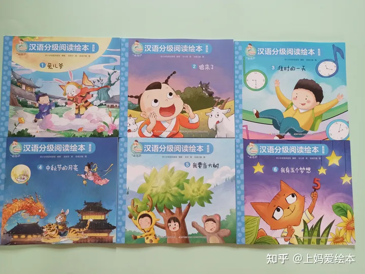 幼小衔接中文阅读分级绘本《一阅而起》1-4级详情！