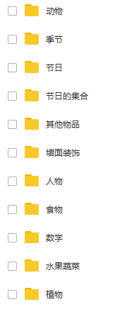 幼儿手工制作图纸与教材包大全
