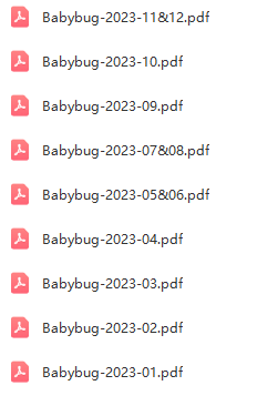 Crickt旗下杂志babybug2023-1月-12月（PDF）