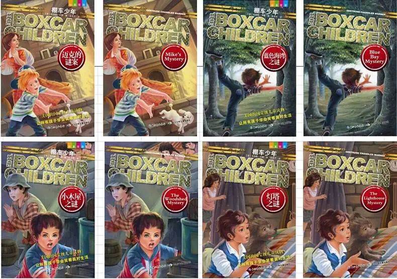 美国国宝级读物《棚车少年 The Boxcar Children》（143部电子书+音频）
