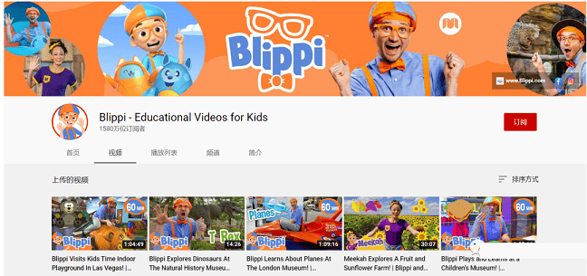 火爆九年播放超百亿的美国网红视频Blippi-真人英语科普节目官方订阅版共159集