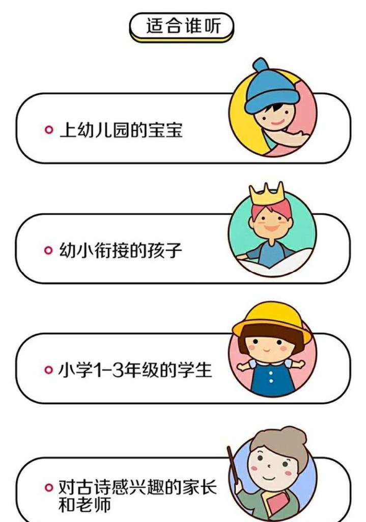 奶泡泡学古诗【100集全】