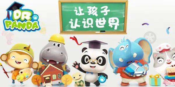 早教启蒙儿童动画片《熊猫博士和托托》双语版-50集