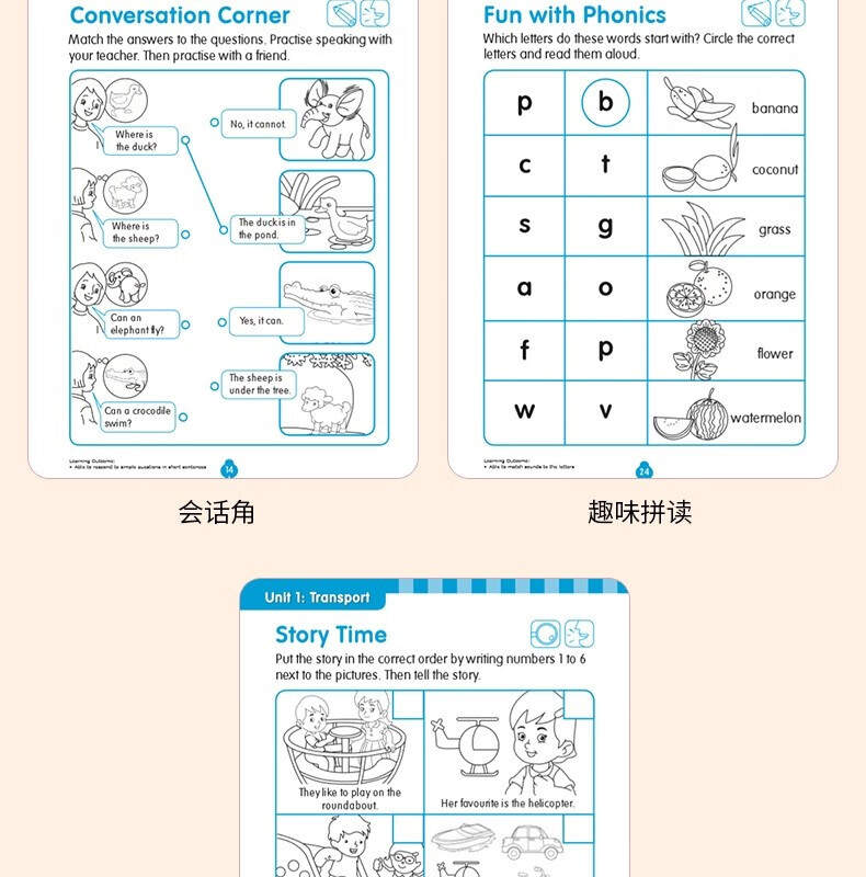 SAP Rainbow Science K1K2 彩虹幼儿园数学系列教辅8册套装-英语系列