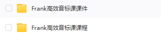 Frank英语极简音标课(70课+PDF课件)