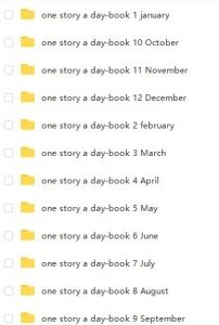 One Story A Day【小学版12册】