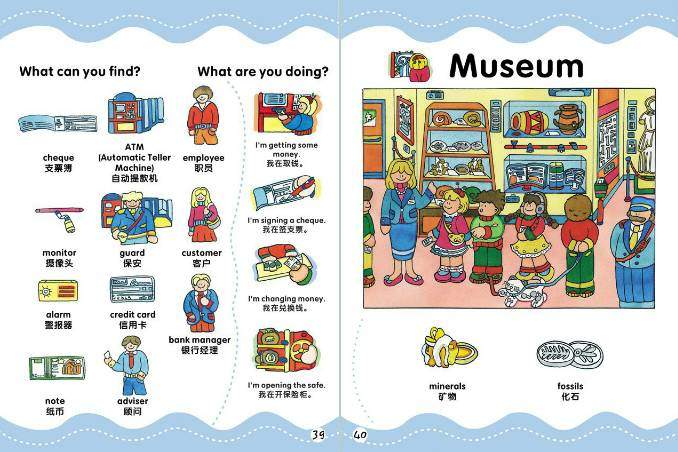 儿童英语图解1000词(104页PDF)