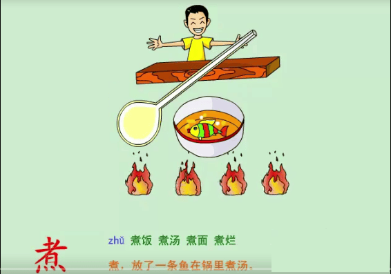 幼儿识字动画视频课程，轻松认识1000汉字
