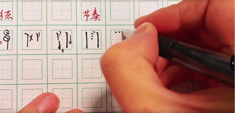 快速写出漂亮字《刘婷婷硬笔实用练字训练》226课MP4视频
