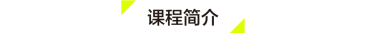 罗博深小学数学思维课《神奇数列》-15集MP4视频