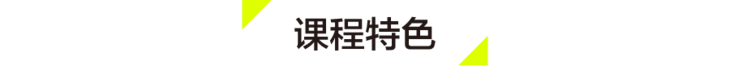 罗博深小学数学思维课《神奇数列》-15集MP4视频