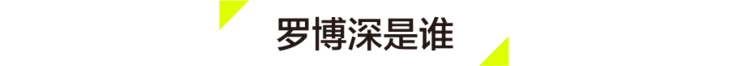 罗博深小学数学思维课《神奇数列》-15集MP4视频