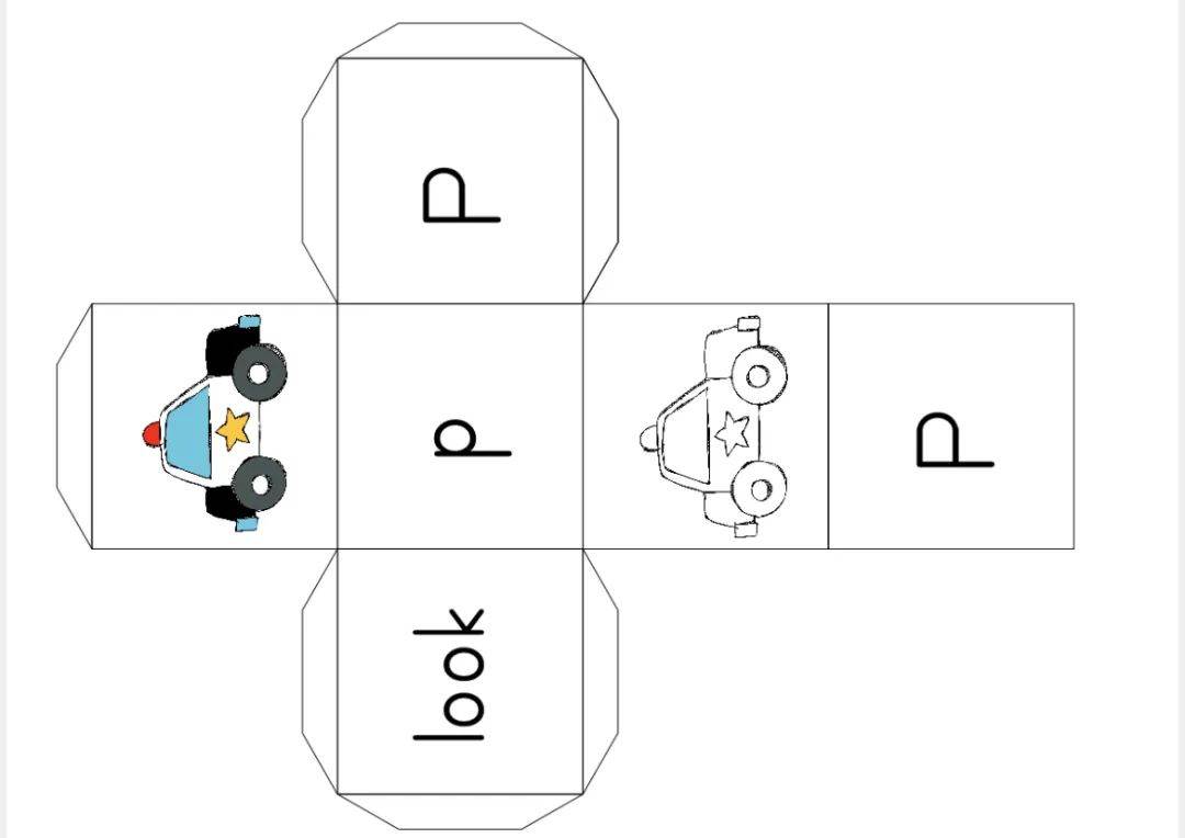 交通工具主题资源100页（含字母书写+单词+绘本句子+数学+手工）