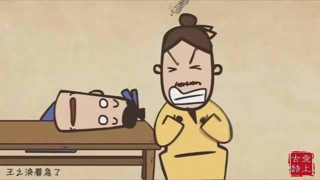 《思泉语文爱上古诗》动画视频（共73集MP4）