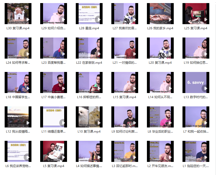 口语私教课（MP4视频+讲义）