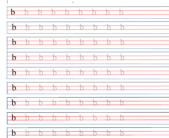 幼儿园硬笔专用字帖（PDF,可打印）