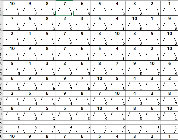 幼儿园硬笔专用字帖（PDF,可打印）