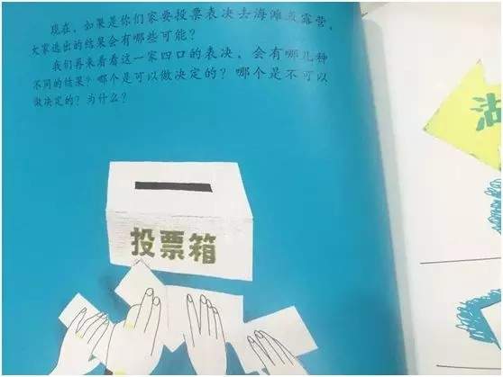 幼儿数学启蒙-汉声数学(全套高清41册)+妈妈手册PDF