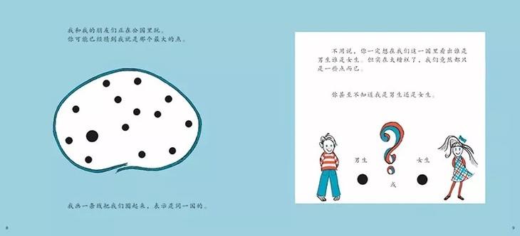 幼儿数学启蒙-汉声数学(全套高清41册)+妈妈手册PDF